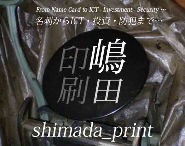 Shimada_Print Portfolio
